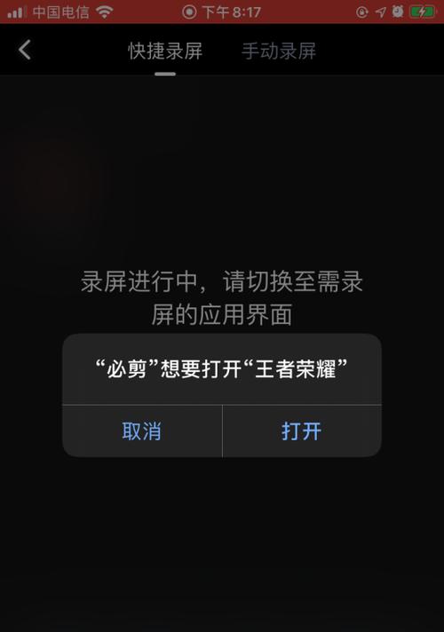 在手机上屏蔽B站关键词的步骤是什么？