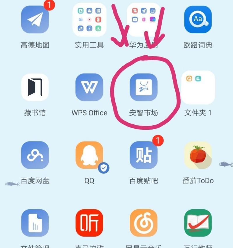 在手机上屏蔽B站关键词的步骤是什么？