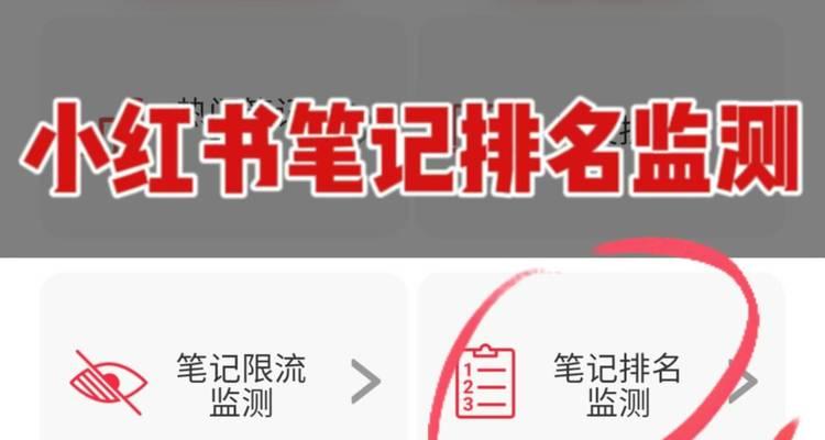 小红书关键词下载后怎么筛选？筛选关键词的有效方法是什么？
