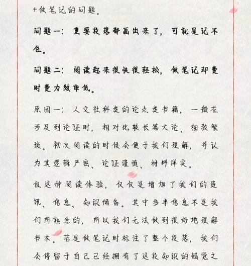 小红书主要关键词的正确写法是什么？