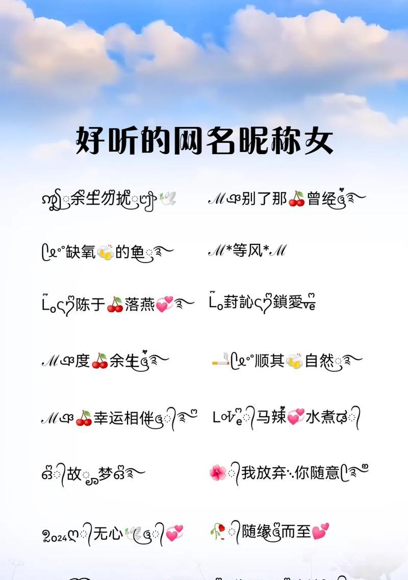 女生抖音网名如何取才吸引人？