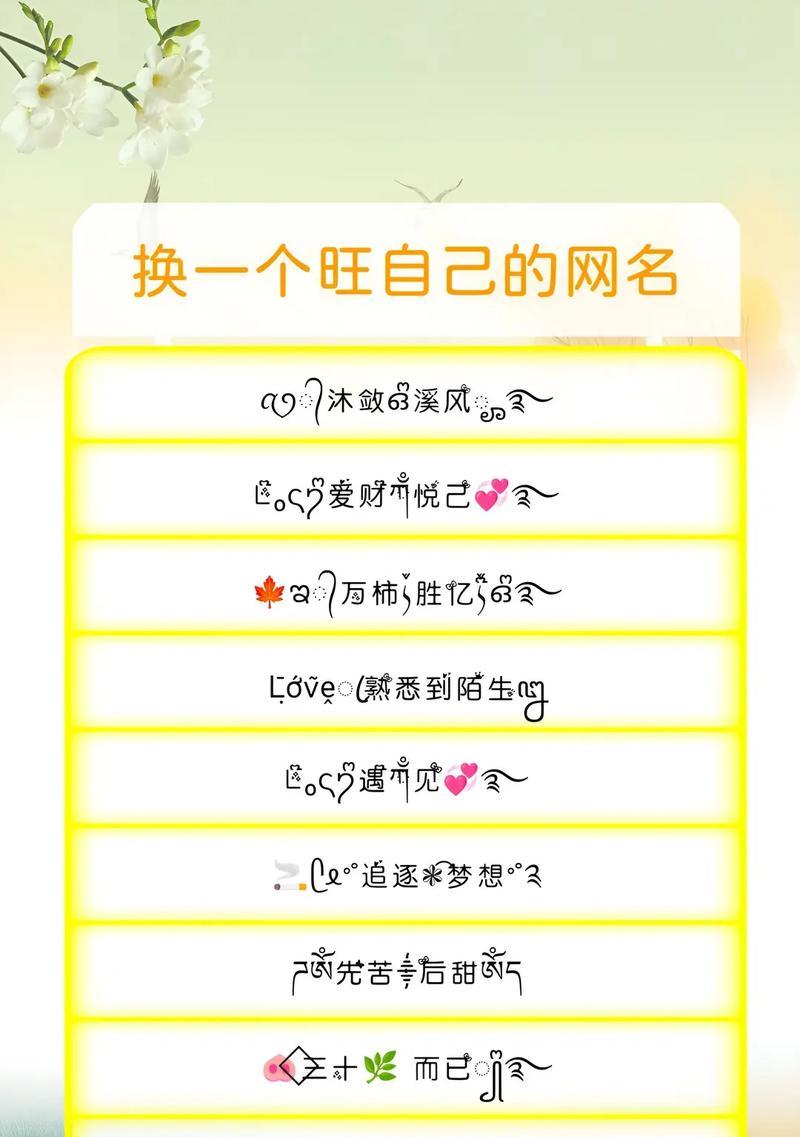 女生抖音网名如何取才吸引人？