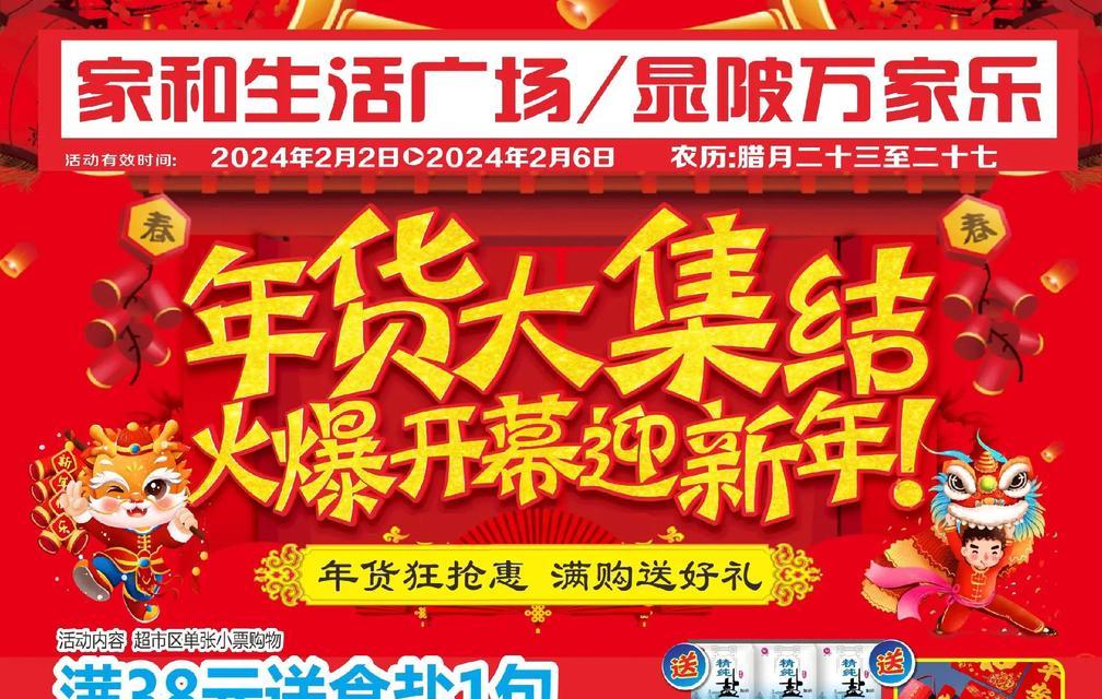抖音烟花关键词触发条件是什么？