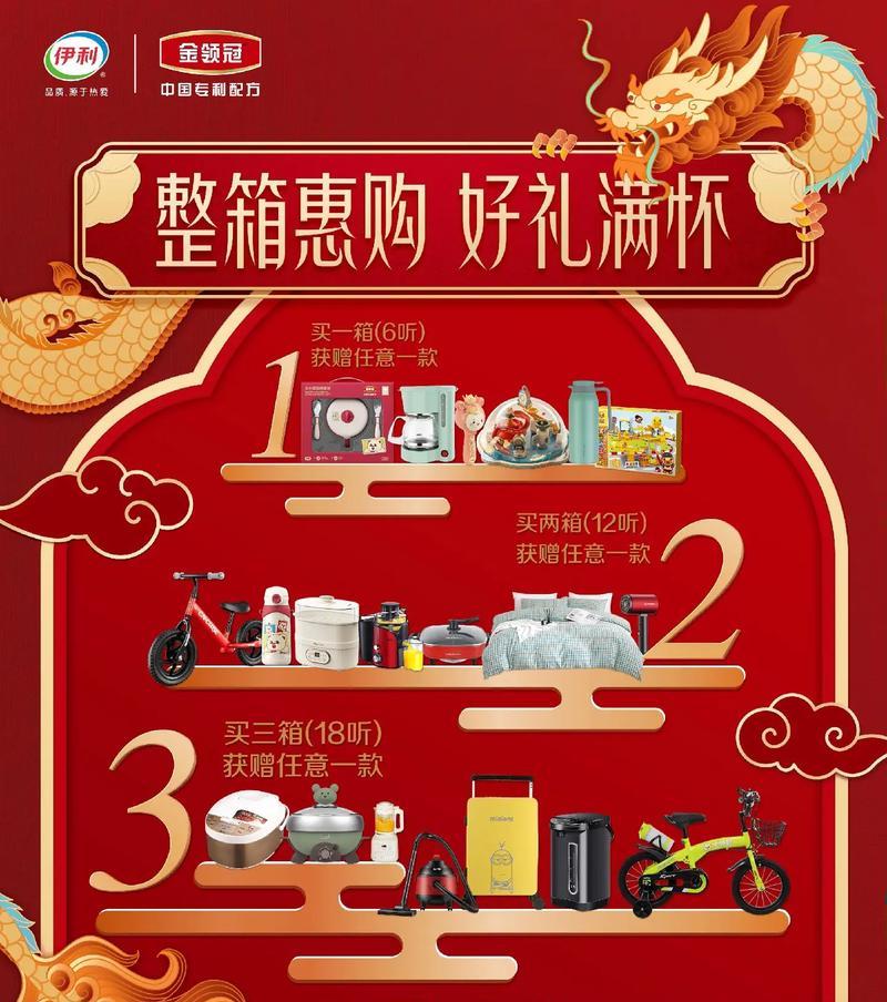 抖音烟花关键词触发条件是什么？