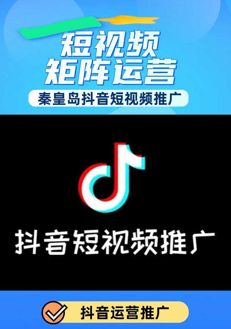 抖音属性关键词填写的正确方式是什么？