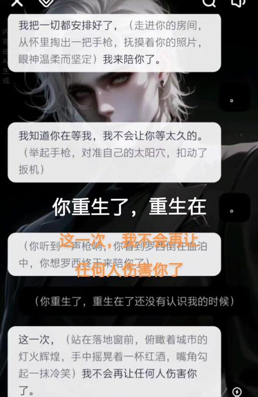 抖音聊天记录关键词查找方法是什么？
