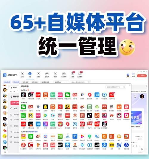 淮北地区抖音SEO关键词优化策略？