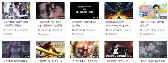B站搜索哪些关键词可以看片段？如何避免侵权？