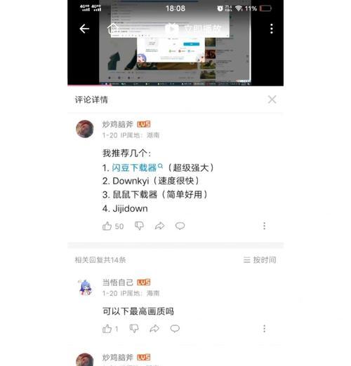 b站视频筛选关键词的有效方法是什么？