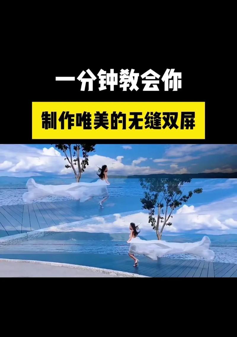抖音爆款视频制作技巧是什么？