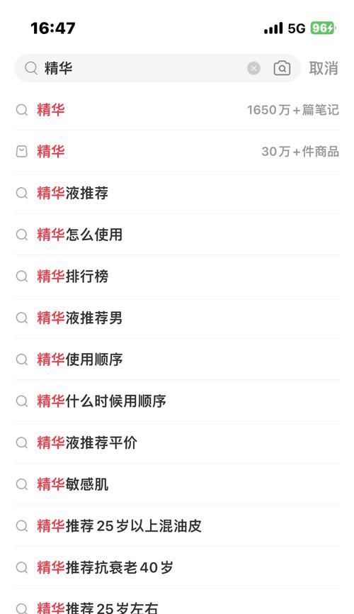 小红书关键词抓取的有效工具是什么？