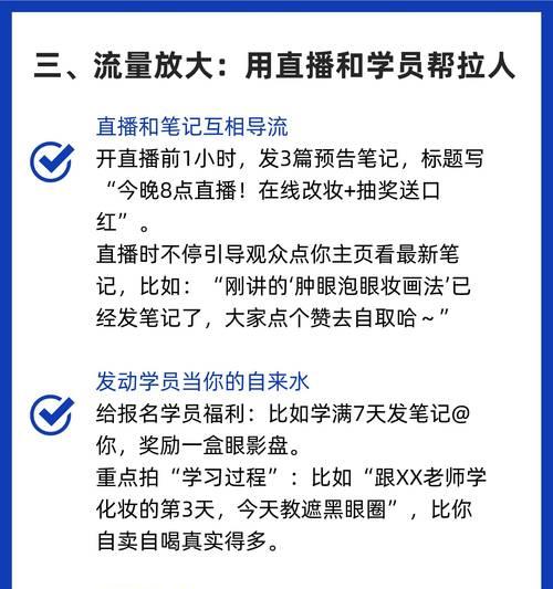 小红书关键词植入方法是什么？