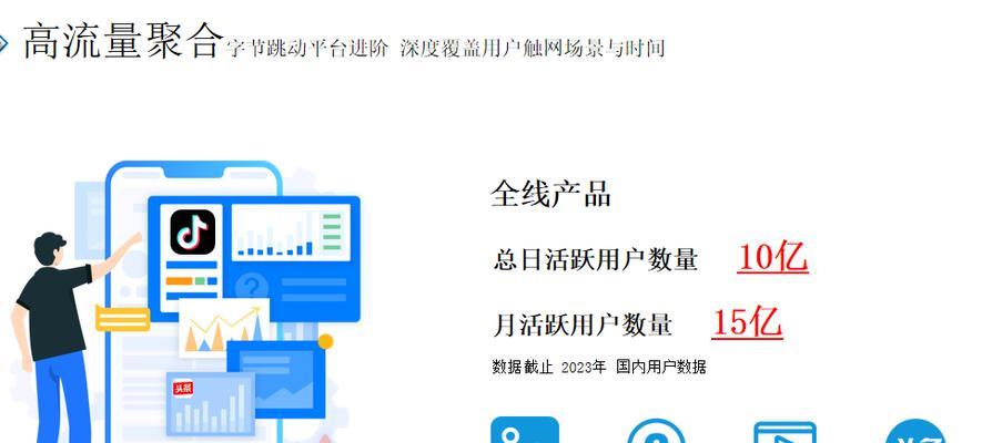 如何在抖音中查看谁搜索了特定关键词？