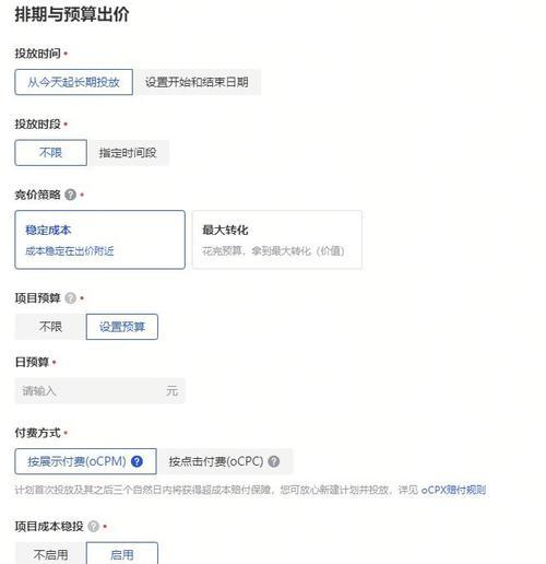 抖音巨量算数搜索关键词的正确方法是什么？