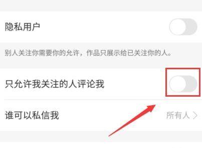 快手添加关键词搜索的正确方式是什么？