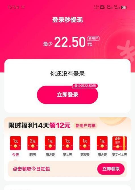 快手小店关键词推广方法是什么？