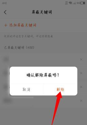 快手关键词搜索量如何查询？