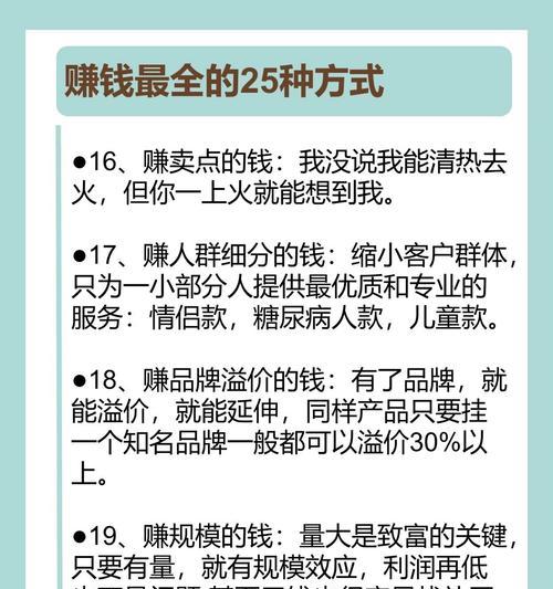 抖音关键词采集如何赚钱？