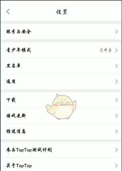 快手如何关闭关键词？关闭关键词的步骤