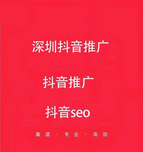 珠海抖音关键词推广怎么样？推广效果如何评估？