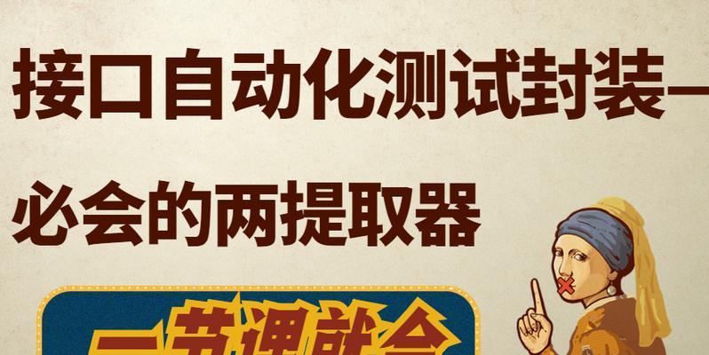 B站正则表达式与关键词有何不同？