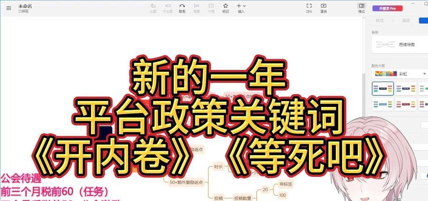 B站评论区搜索关键词的技巧是什么？