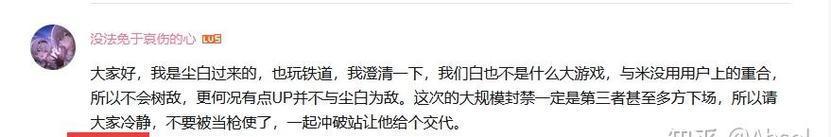 B站关键词具体是什么意思？
