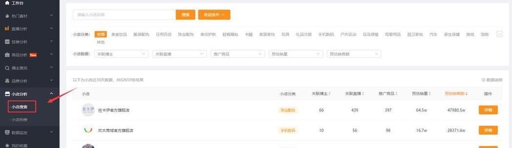 快手评论区如何使用关键词？哪些关键词能增加互动？