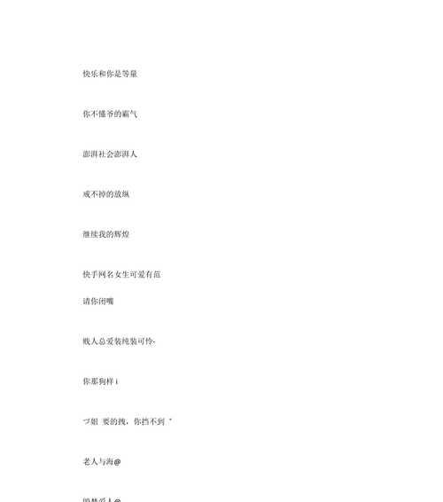 快手收藏关键词的查找方法是什么？