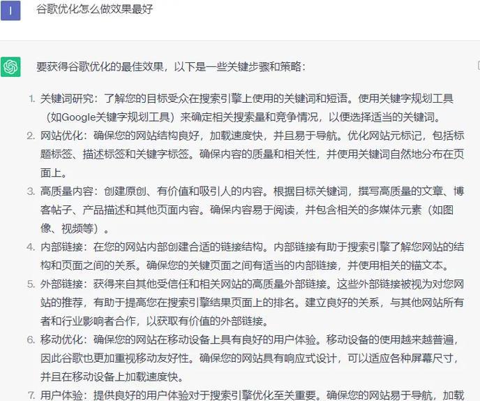 抖音屏蔽特定关键词的步骤？