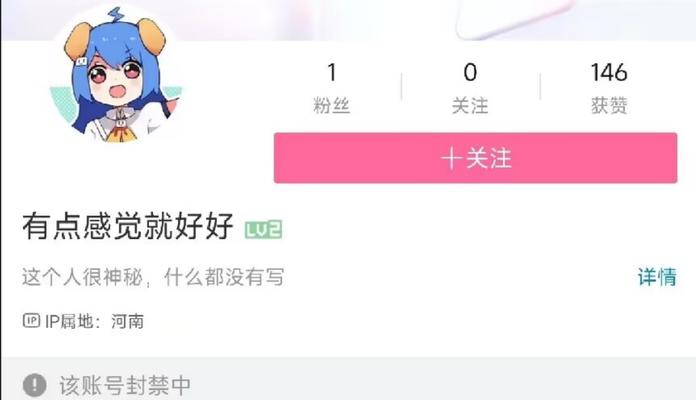 电脑B站关键词设置步骤有哪些？