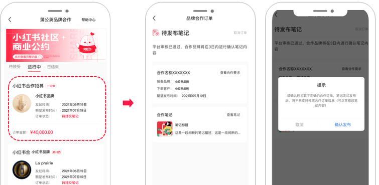 小红书的请输入关键词是什么？如何进行有效的关键词优化？
