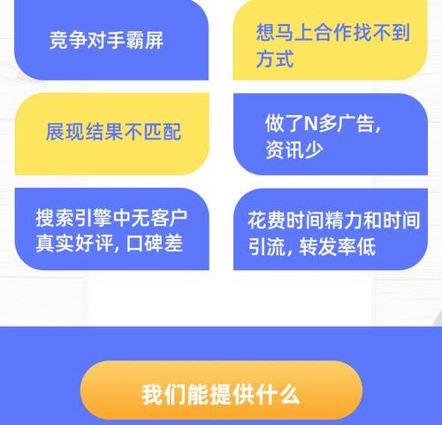 抖音蓝色关键词标签的编写方法是什么？