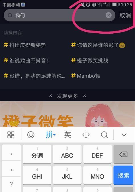 为什么抖音关键词屏蔽功能不生效？
