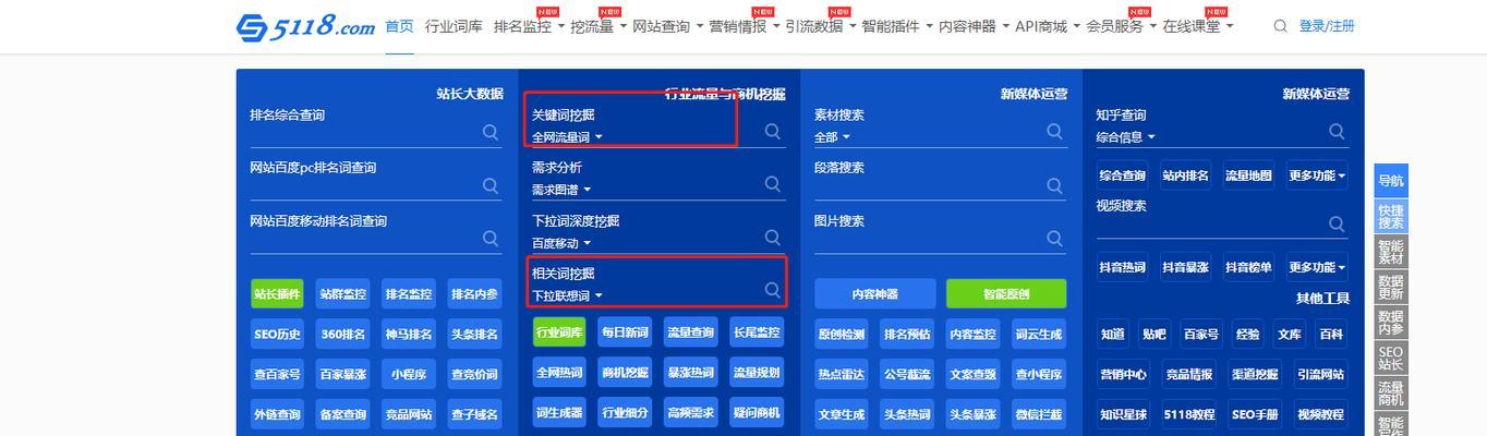 小红书屏蔽关键词的解决方法是什么？