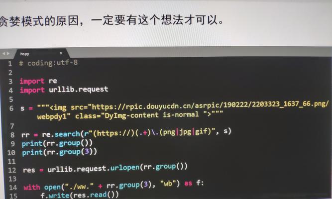 B站关键词与正则表达式有何不同？各自的用途是什么？