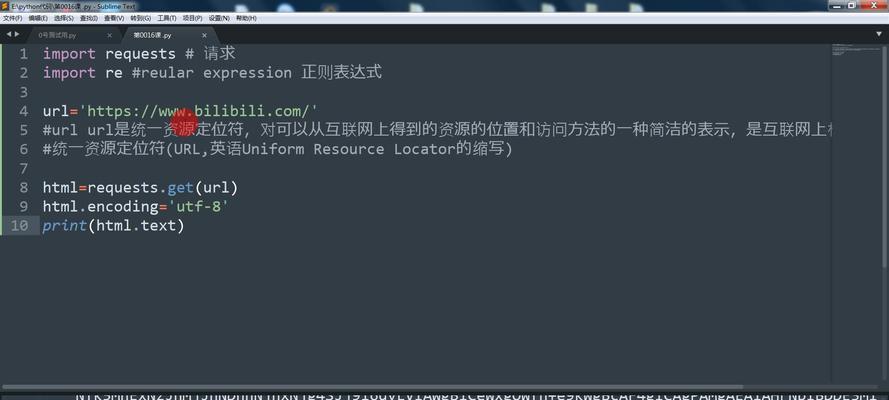 B站关键词与正则表达式有何不同？各自的用途是什么？
