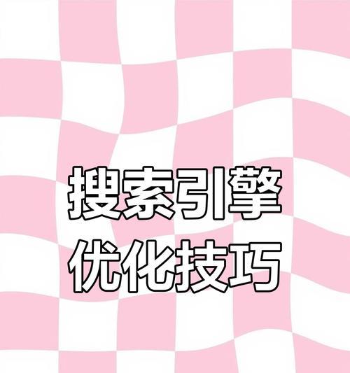 小红书关键词怎么优化cpc？如何通过优化关键词提高cpc效果？