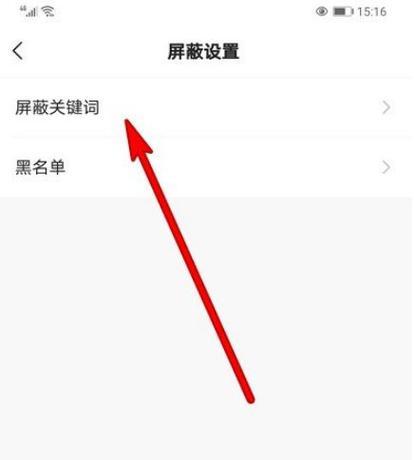 快手关键词排名设置的正确方式是什么？