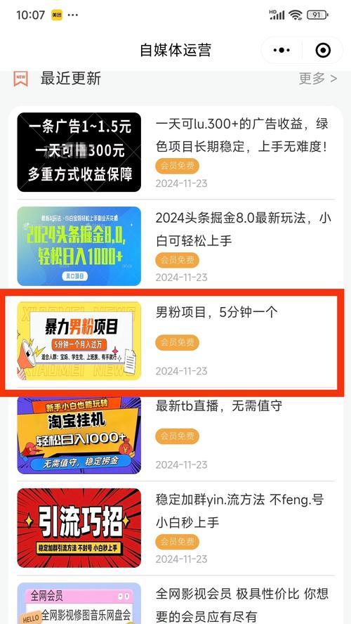 快手关键词怎么填写好看？吸引流量的关键词策略