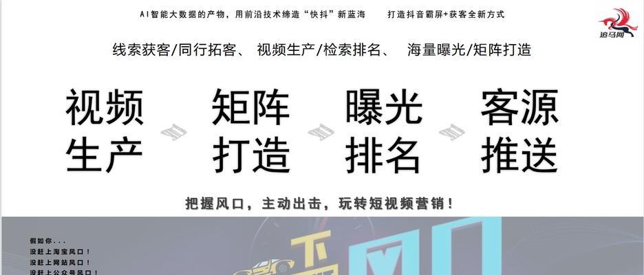 延安地区抖音关键词排名如何提升？