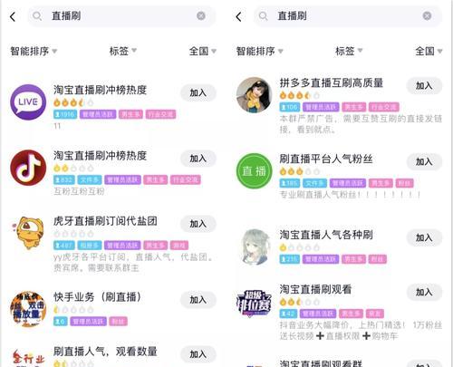 快手关键词排行的查看方法是什么？