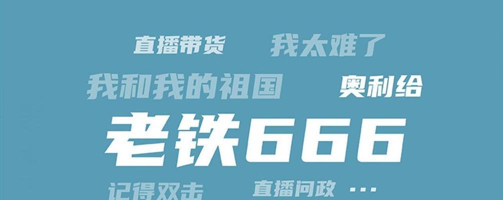 快手平台推荐使用哪些关键词？