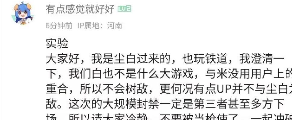 B站审核过程中屏蔽的关键词有哪些？