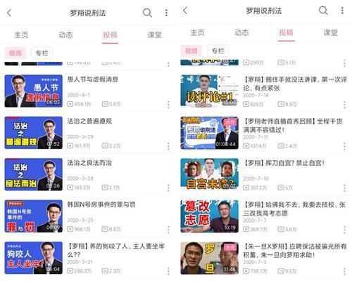 B站关键词的计算方式是什么？
