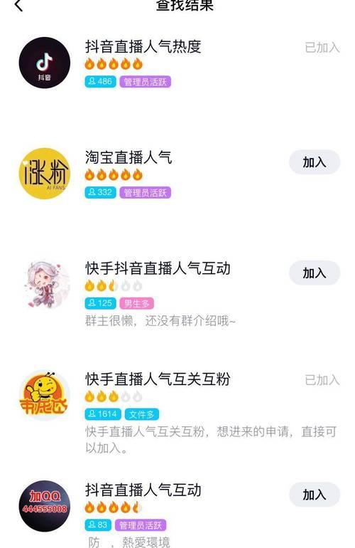 快手视频如何打关键词？