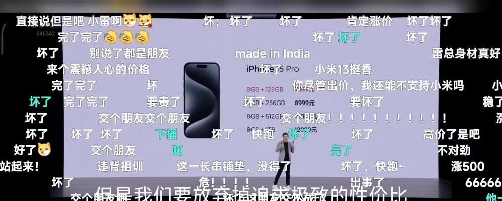 b站客户端屏蔽弹幕关键词的步骤是什么？