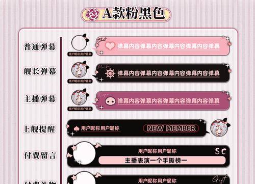 b站客户端屏蔽弹幕关键词的步骤是什么？