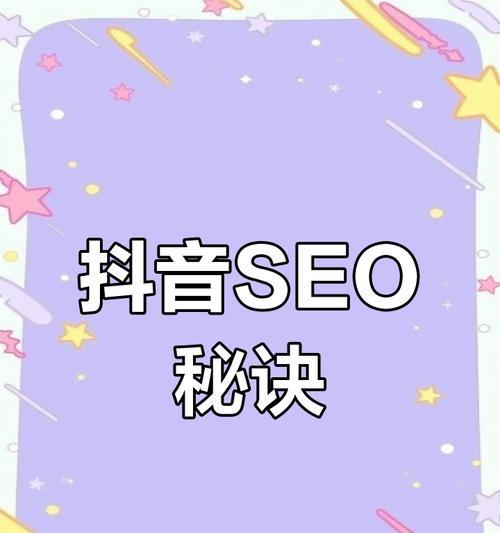 抖音关键词字体更改技巧有哪些？