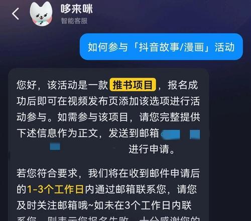 推文申请关键词在抖音怎么写？写法有什么技巧？